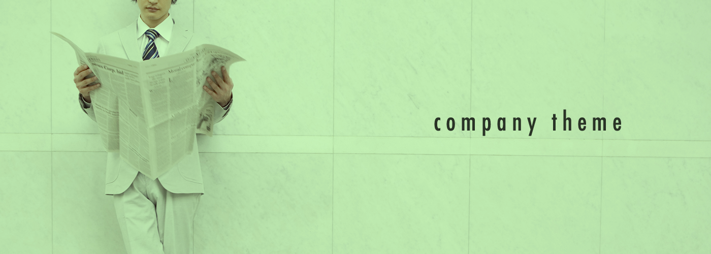 標準的なWebサイトに必要な基本機能を全て装備